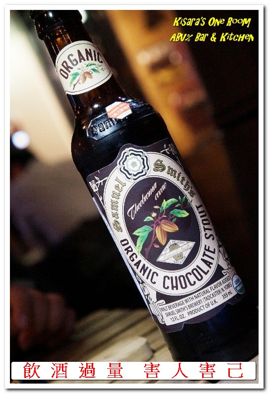 ABVBar&Kitchen 加勒比海餐酒館：台北大安區精釀啤酒餐廳．世界四大特色啤酒品酒會記實──ABV Bar & Kitchen