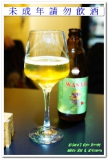 ABVBar&Kitchen 加勒比海餐酒館：東區精釀啤酒餐廳．加勒比海料理嶄新菜色新鮮登場！──ABV Bar & Kitchen