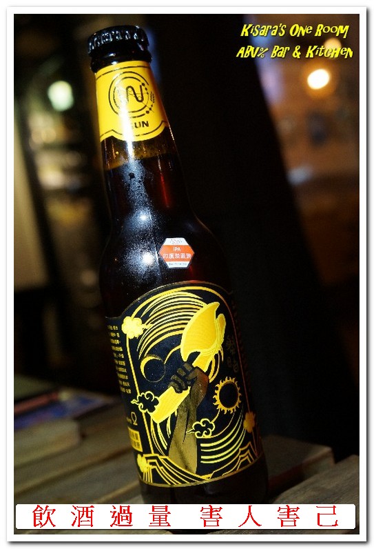 ABVBar&Kitchen 加勒比海餐酒館：台北大安區精釀啤酒餐廳．世界四大特色啤酒品酒會記實──ABV Bar & Kitchen