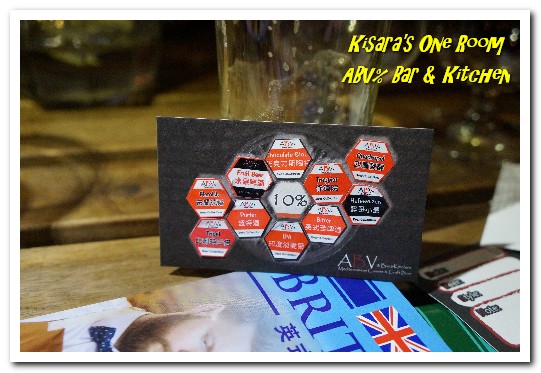 ABVBar&Kitchen 加勒比海餐酒館：台北大安區精釀啤酒餐廳．世界四大特色啤酒品酒會記實──ABV Bar & Kitchen