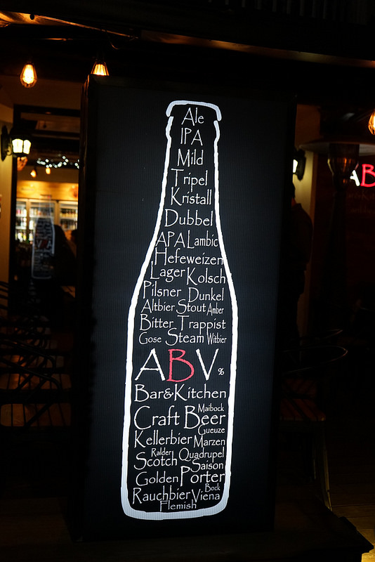 20170125_台北ABV加勒比海餐酒館 (46)