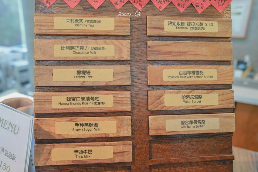 台南必吃冰店推薦！NINAO Gelato 蜷尾家，經典冰淇淋、3層樓清水模建築必拍。