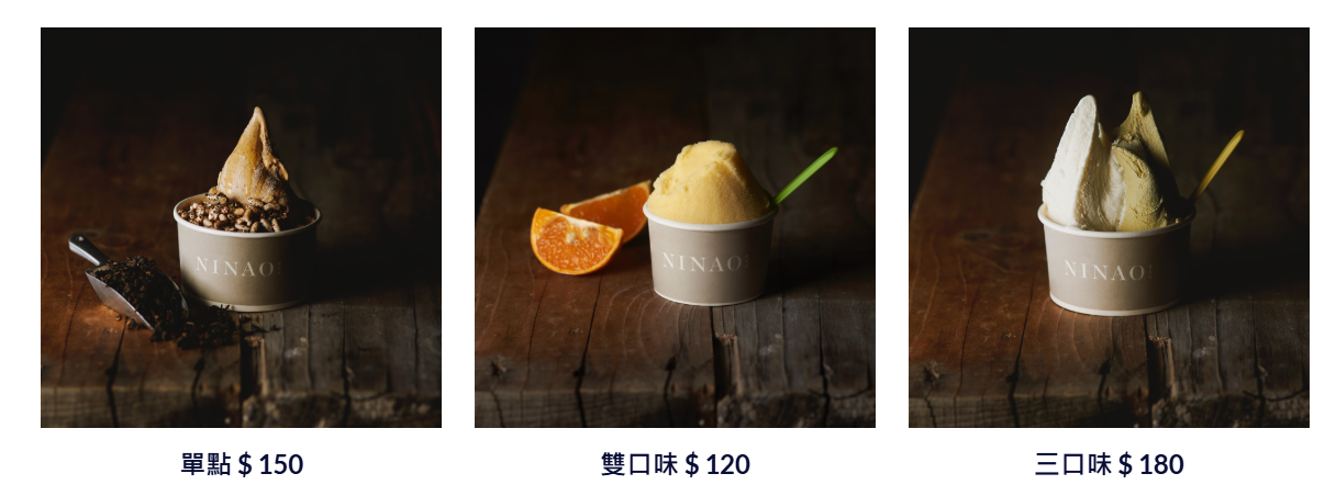 台南必吃冰店推薦！NINAO Gelato 蜷尾家，經典冰淇淋、3層樓清水模建築必拍。