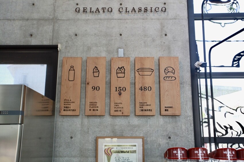 台南市安平區N吃。台南市｜安平區。「INAO Gelato 蜷尾家 經典冰淇淋」台南最知名冰淇淋店安平分店，熱爆了來挑高整棟清