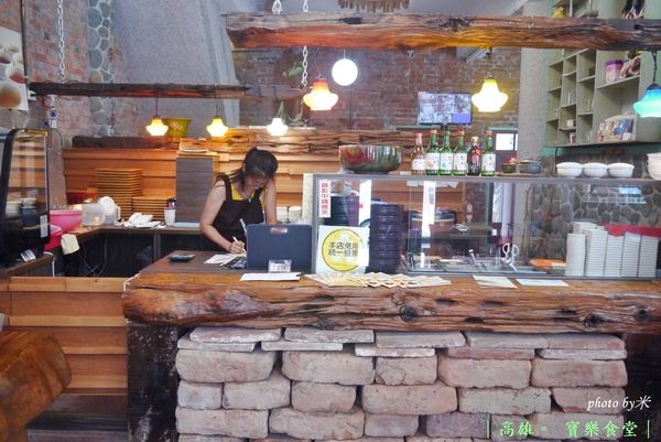 高雄鼓山寶樂食堂P1600829_調整大小1.JPG