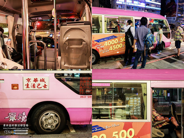 原燒優質原味燒肉(台北京華城店)|《台北市松山區“京華城優質全國連鎖燒肉”推薦》