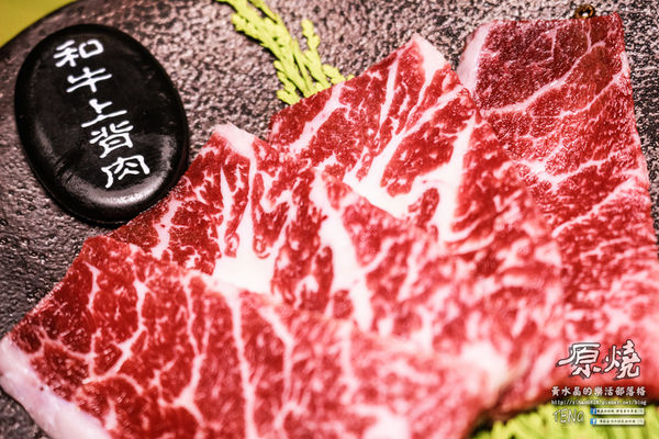 原燒優質原味燒肉(台北京華城店)|《台北市松山區“京華城優質全國連鎖燒肉”推薦》