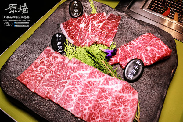 原燒優質原味燒肉(台北京華城店)|《台北市松山區“京華城優質全國連鎖燒肉”推薦》