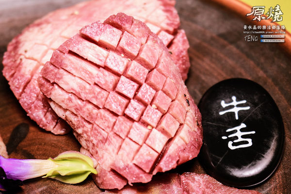 原燒優質原味燒肉(台北京華城店)|《台北市松山區“京華城優質全國連鎖燒肉”推薦》