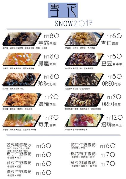 17903977_1245120018920487_7977146324419404376_n