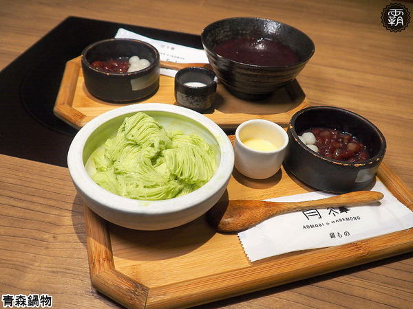 青森鍋物: 青森鍋物,菜色全新改版,新增千元以內雙人套餐,海陸套餐CP值再攀升,吃飽飽~