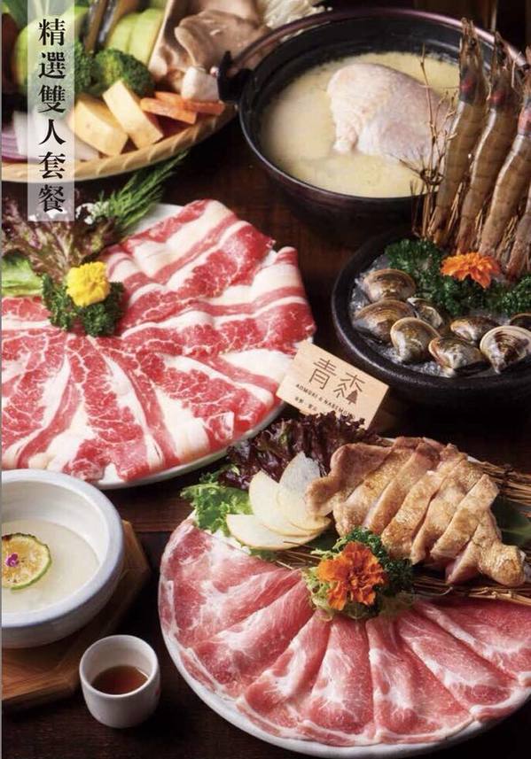 青森鍋物: 青森鍋物,菜色全新改版,新增千元以內雙人套餐,海陸套餐CP值再攀升,吃飽飽~