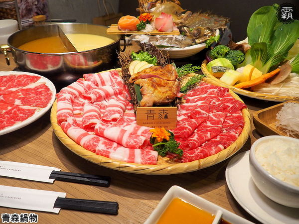 青森鍋物: 青森鍋物,菜色全新改版,新增千元以內雙人套餐,海陸套餐CP值再攀升,吃飽飽~