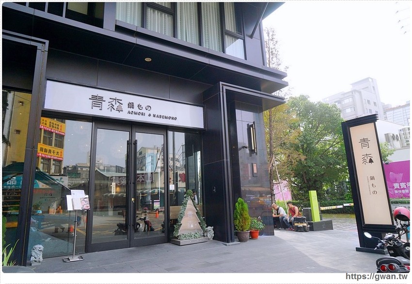 青森鍋物個人鍋新上市，每日前30名還有買一送一！！