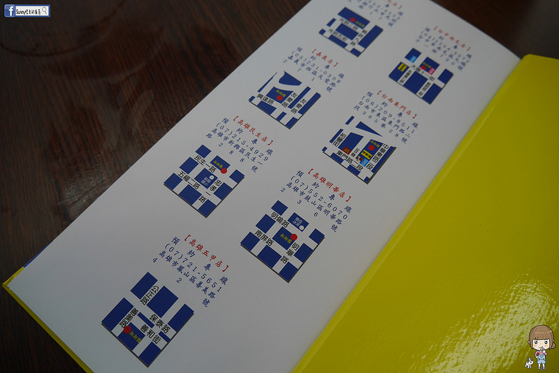 嘉義x新新園汕頭火鍋