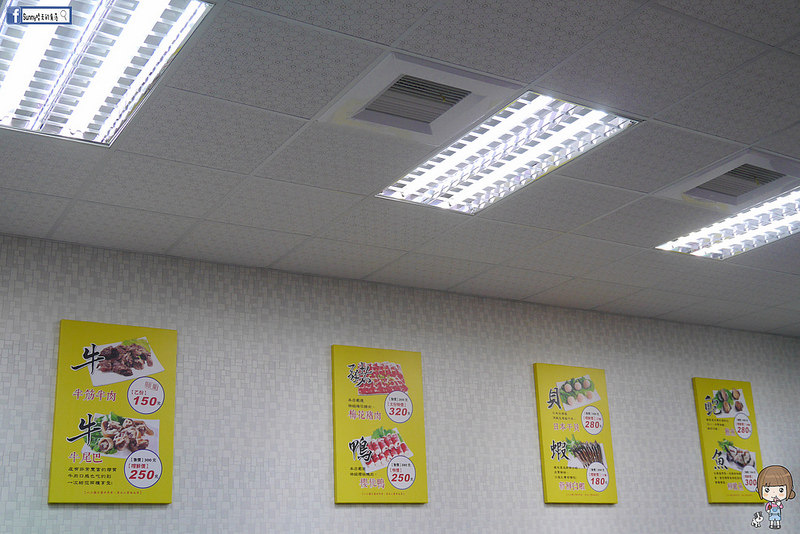 嘉義x新新園汕頭火鍋