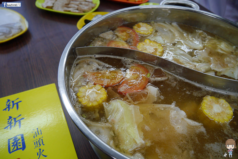 嘉義x新新園汕頭火鍋
