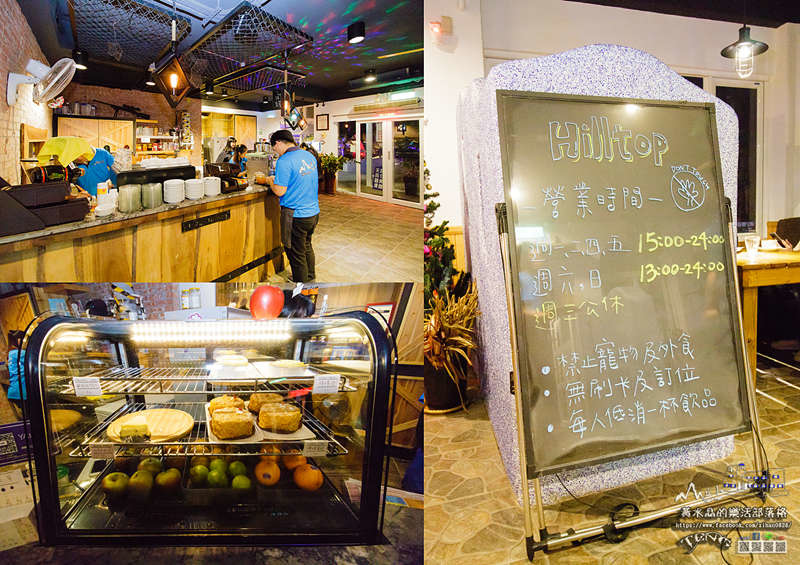 山丘上景觀咖啡館【新竹景點】