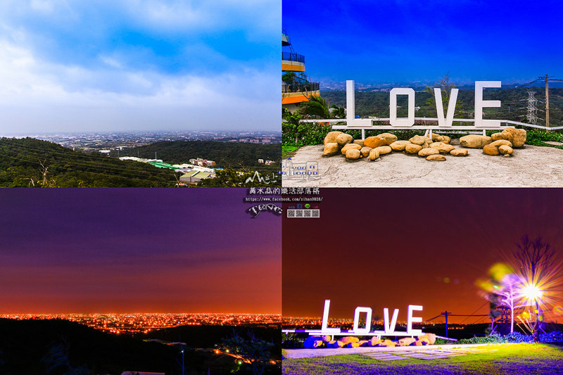 山丘上景觀咖啡館【新竹景點】