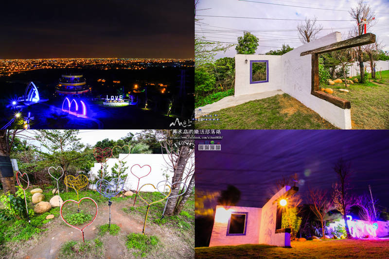 山丘上景觀咖啡館【新竹景點】