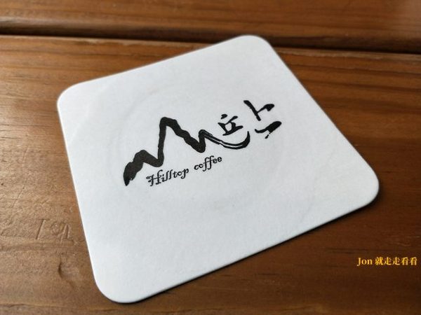 山丘上景觀咖啡館：【新竹 湖口】【景觀餐廳】【山丘上景觀咖啡館】海琴海風格景觀餐廳(菜單)