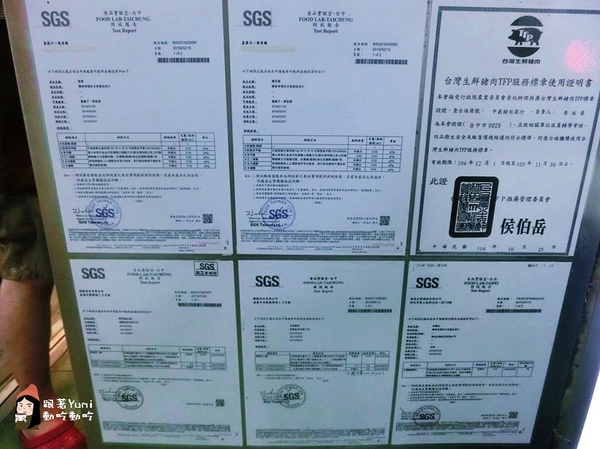 嘉義不一樣香腸:【台中食記-西屯區】逢甲夜市良心攤販!有SGS認證的手工大腸包小腸/糯米腸/大腸頭→嘉義不一樣香腸/糯米腸(不添加防腐劑)@跟著Yumi尤美美動吃動吃(體驗日期:2016年05月20日) 嘉義不一樣香腸:【台中食記-西屯區】逢甲夜市良心攤販!有SGS認證的手工大腸包小腸/糯米腸/大腸頭→嘉義不一樣香腸/糯米腸(不添加防腐劑)@跟著Yumi尤美美動吃動吃(體驗日期:2016年05月20日)