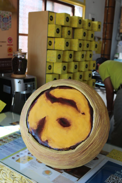 (台南仁德區)虎山雷創意蛋塔 友情萬歲、熱情無限與可以親子互動的文創小店