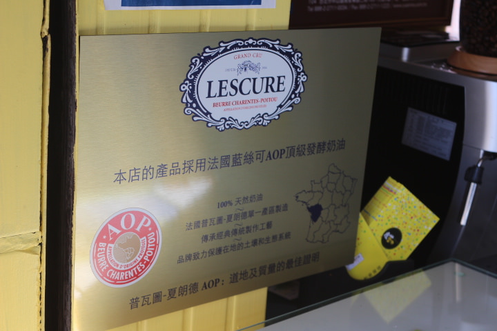 (台南仁德區)虎山雷創意蛋塔 友情萬歲、熱情無限與可以親子互動的文創小店