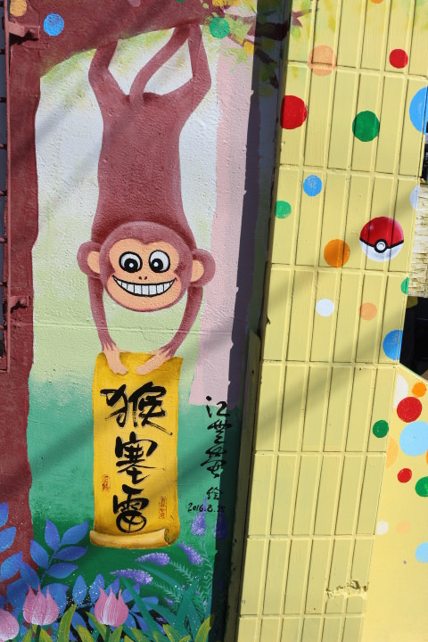 (台南仁德區)虎山雷創意蛋塔 友情萬歲、熱情無限與可以親子互動的文創小店