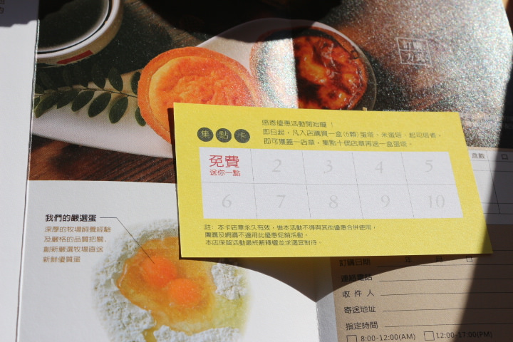 (台南仁德區)虎山雷創意蛋塔 友情萬歲、熱情無限與可以親子互動的文創小店