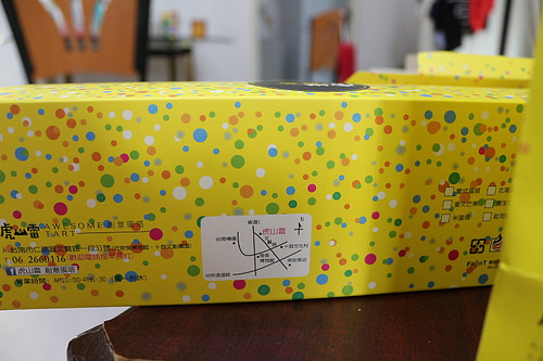 (台南仁德區)虎山雷創意蛋塔 友情萬歲、熱情無限與可以親子互動的文創小店