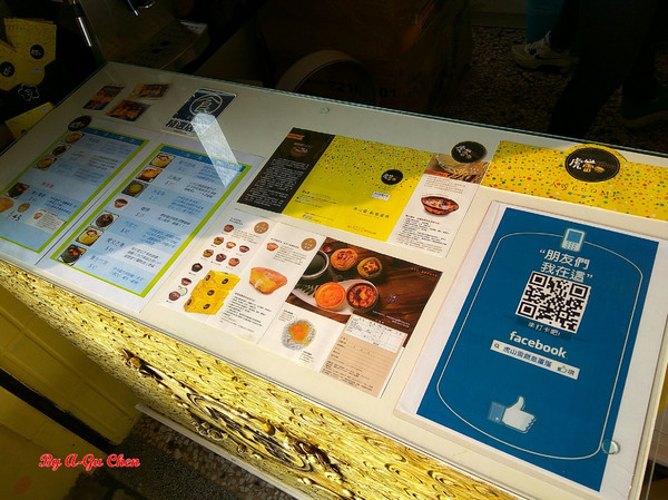 虎山雷創意蛋塔:【臺南Ω仁德區】虎山雷創意蛋塔。不加一滴水的各口味創意蛋塔與限量版牽絲起司塔 虎山雷創意蛋塔:【臺南Ω仁德區】虎山雷創意蛋塔。不加一滴水的各口味創意蛋塔與限量版牽絲起司塔