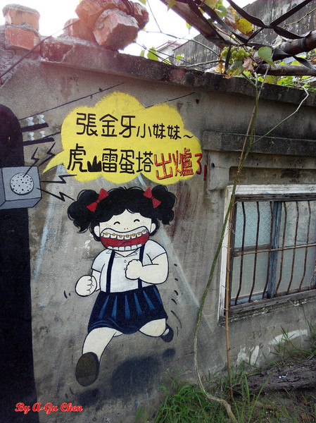 虎山雷創意蛋塔:【臺南Ω仁德區】虎山雷創意蛋塔。不加一滴水的各口味創意蛋塔與限量版牽絲起司塔 虎山雷創意蛋塔:【臺南Ω仁德區】虎山雷創意蛋塔。不加一滴水的各口味創意蛋塔與限量版牽絲起司塔