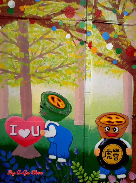 虎山雷創意蛋塔:【臺南Ω仁德區】虎山雷創意蛋塔。不加一滴水的各口味創意蛋塔與限量版牽絲起司塔 虎山雷創意蛋塔:【臺南Ω仁德區】虎山雷創意蛋塔。不加一滴水的各口味創意蛋塔與限量版牽絲起司塔