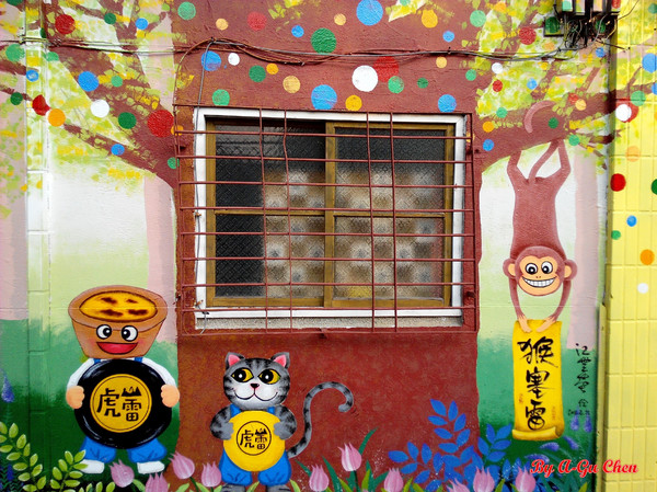 虎山雷創意蛋塔:【臺南Ω仁德區】虎山雷創意蛋塔。不加一滴水的各口味創意蛋塔與限量版牽絲起司塔 虎山雷創意蛋塔:【臺南Ω仁德區】虎山雷創意蛋塔。不加一滴水的各口味創意蛋塔與限量版牽絲起司塔