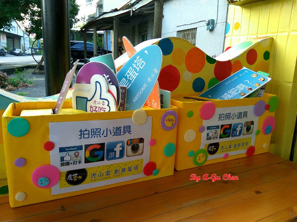 虎山雷創意蛋塔:【臺南Ω仁德區】虎山雷創意蛋塔。不加一滴水的各口味創意蛋塔與限量版牽絲起司塔 虎山雷創意蛋塔:【臺南Ω仁德區】虎山雷創意蛋塔。不加一滴水的各口味創意蛋塔與限量版牽絲起司塔