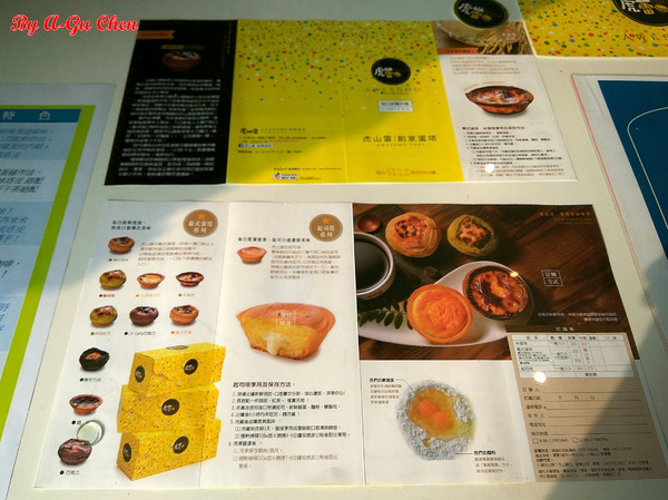 虎山雷創意蛋塔:【臺南Ω仁德區】虎山雷創意蛋塔。不加一滴水的各口味創意蛋塔與限量版牽絲起司塔 虎山雷創意蛋塔:【臺南Ω仁德區】虎山雷創意蛋塔。不加一滴水的各口味創意蛋塔與限量版牽絲起司塔