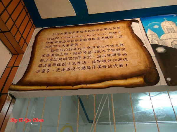 虎山雷創意蛋塔:【臺南Ω仁德區】虎山雷創意蛋塔。不加一滴水的各口味創意蛋塔與限量版牽絲起司塔 虎山雷創意蛋塔:【臺南Ω仁德區】虎山雷創意蛋塔。不加一滴水的各口味創意蛋塔與限量版牽絲起司塔