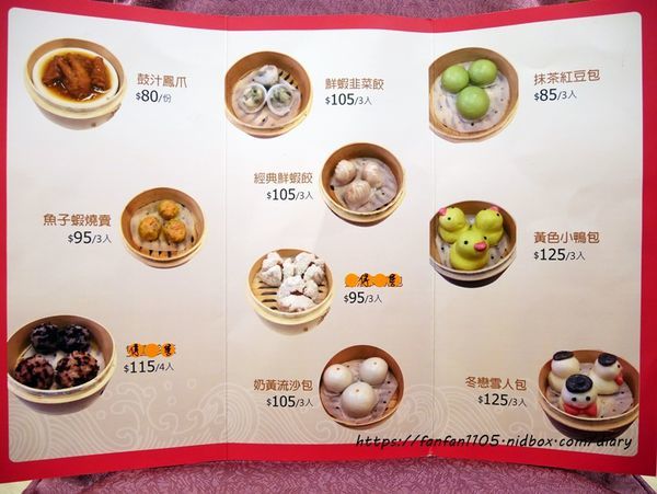 【內湖中式餐廳/婚宴尾牙春酒包場】727海鮮餐廳 #春酒 #尾牙 #婚宴 #包場 #聚餐 (23).JPG