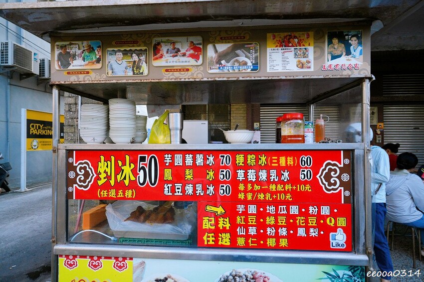 雲林北港老攤美食「粳粽林」,北港超人氣粳粽冰,古早味梗粽加入