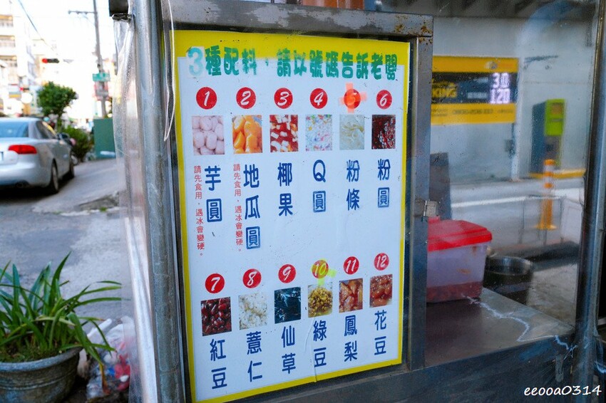 雲林北港老攤美食「粳粽林」,北港超人氣粳粽冰,古早味梗粽加入