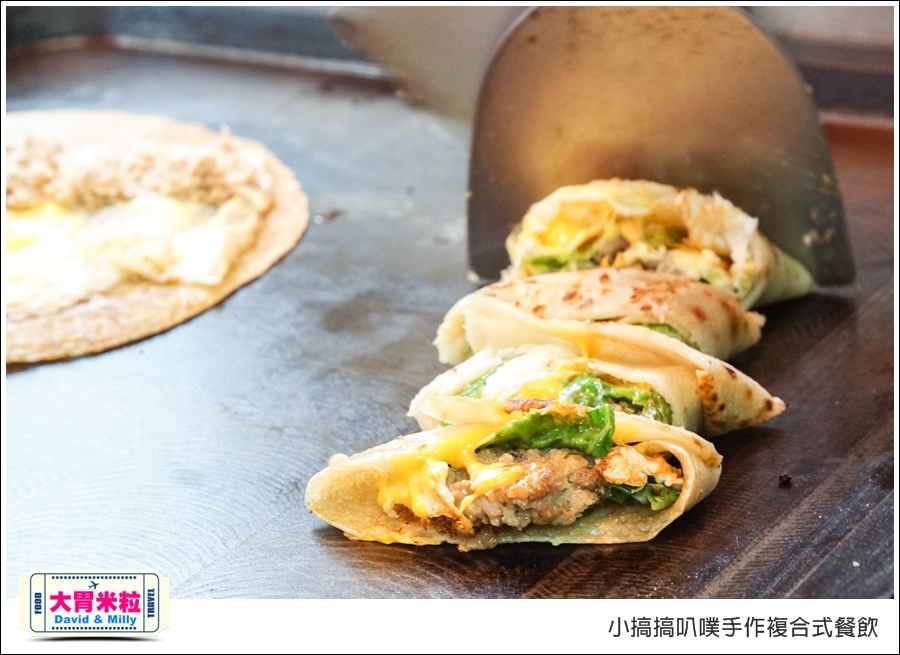 高雄蛋餅推薦@小搞搞手作早午餐@大胃米粒0013.jpg 高雄蛋餅推薦@小搞搞手作早午餐@大胃米粒0013.jpg