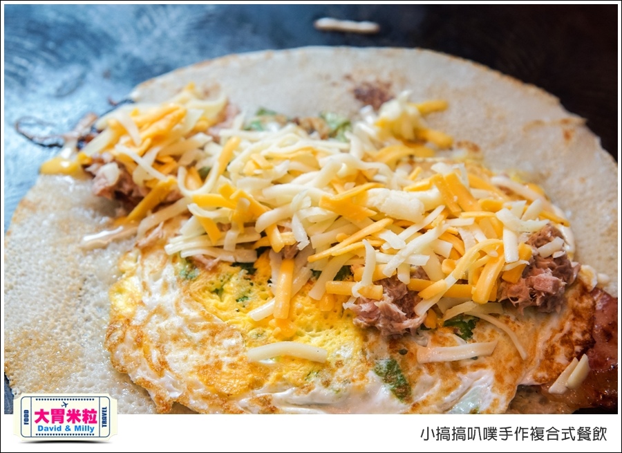 高雄蛋餅推薦@小搞搞手作早午餐@大胃米粒0018.jpg 高雄蛋餅推薦@小搞搞手作早午餐@大胃米粒0018.jpg