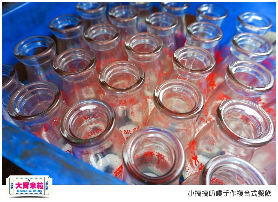 高雄蛋餅推薦@小搞搞手作早午餐@大胃米粒0031.jpg 高雄蛋餅推薦@小搞搞手作早午餐@大胃米粒0031.jpg