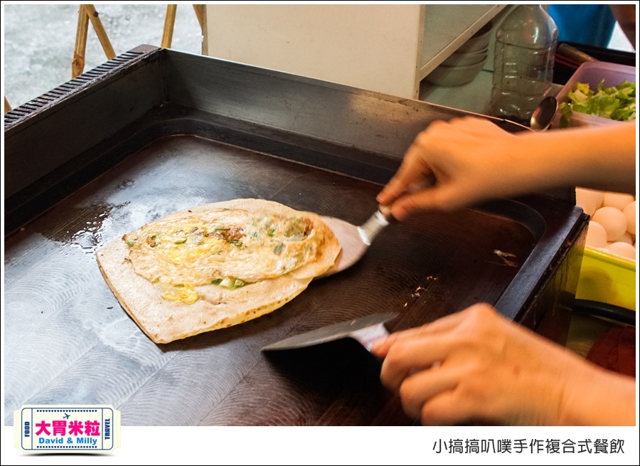 高雄蛋餅推薦@小搞搞手作早午餐@大胃米粒0009.jpg 高雄蛋餅推薦@小搞搞手作早午餐@大胃米粒0009.jpg