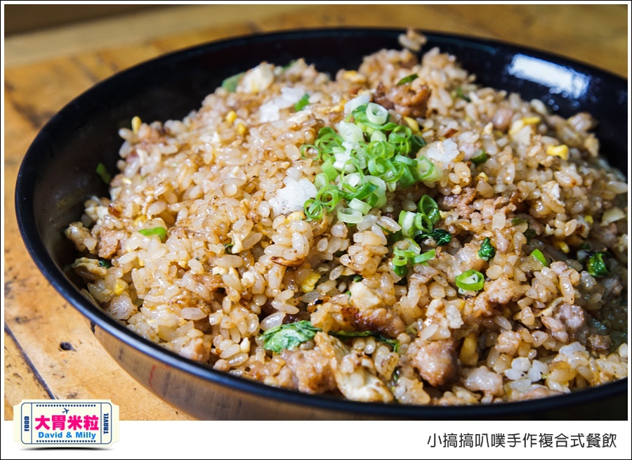 高雄蛋餅推薦@小搞搞手作早午餐@大胃米粒0027.jpg 高雄蛋餅推薦@小搞搞手作早午餐@大胃米粒0027.jpg