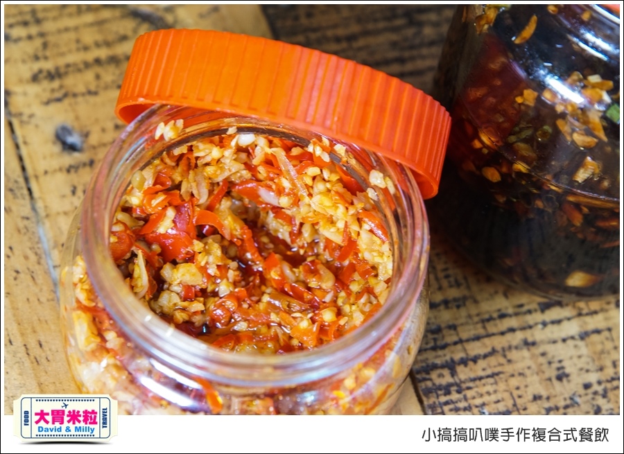 高雄蛋餅推薦@小搞搞手作早午餐@大胃米粒0020.jpg 高雄蛋餅推薦@小搞搞手作早午餐@大胃米粒0020.jpg