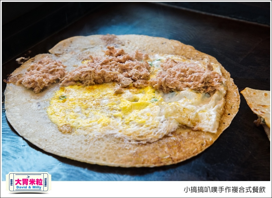 高雄蛋餅推薦@小搞搞手作早午餐@大胃米粒0010.jpg 高雄蛋餅推薦@小搞搞手作早午餐@大胃米粒0010.jpg