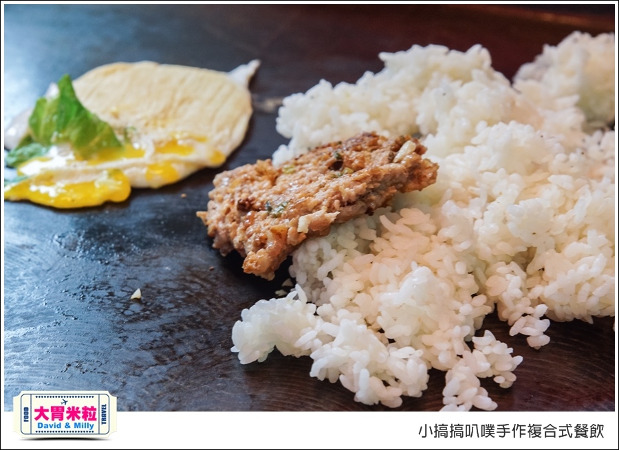 高雄蛋餅推薦@小搞搞手作早午餐@大胃米粒0023.jpg 高雄蛋餅推薦@小搞搞手作早午餐@大胃米粒0023.jpg