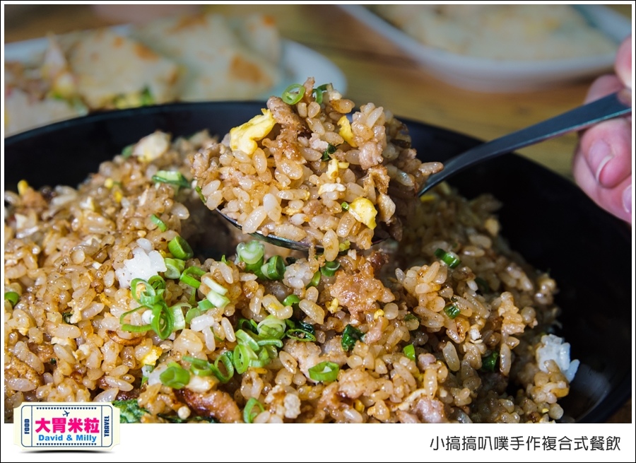 高雄蛋餅推薦@小搞搞手作早午餐@大胃米粒0028.jpg 高雄蛋餅推薦@小搞搞手作早午餐@大胃米粒0028.jpg